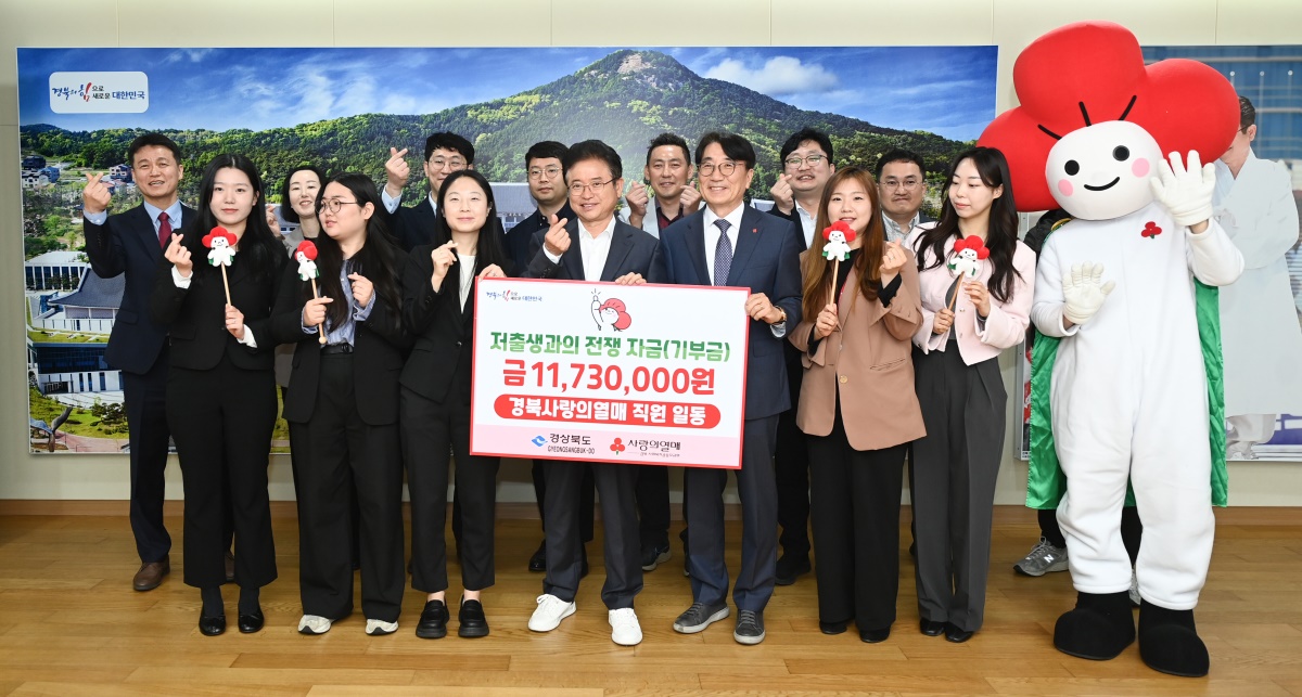 [경북도 제공]