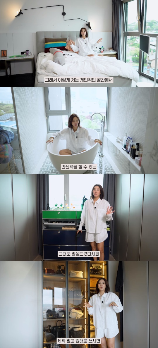 손담비 유튜브 캡처