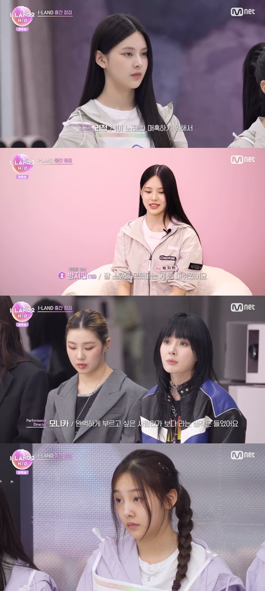 Mnet '아이랜드2 : N/a‘캡처