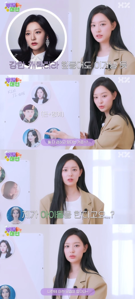 '하이지음스튜디오' 유튜브 캡처