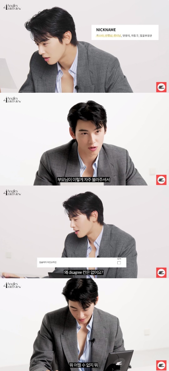 '에스콰이어 코리아' 유튜브 캡처