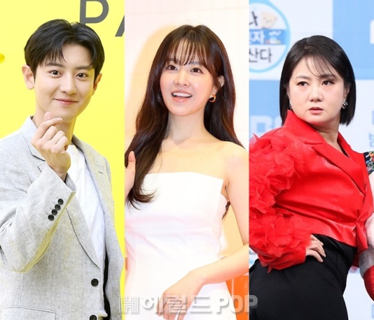 찬열, 박보영, 박나래/사진=민선유 기자