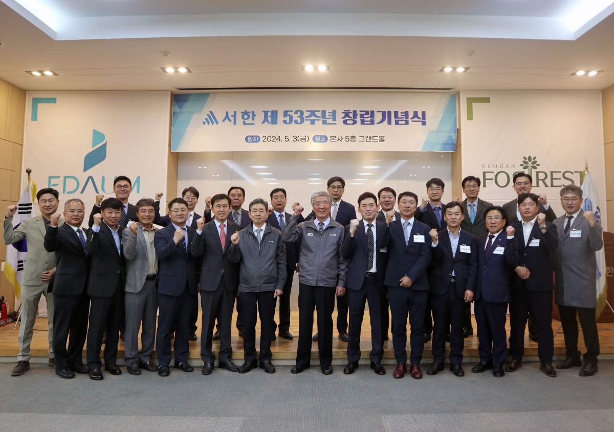 [서한 제공]