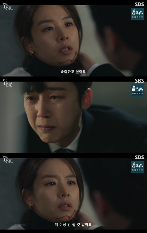 SBS '7인의 부활' 방송화면 캡처