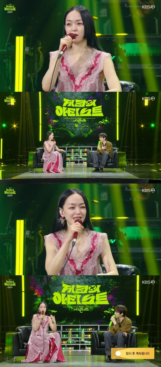 KBS2TV '더 시즌즈-지코의 아티스트' 캡처