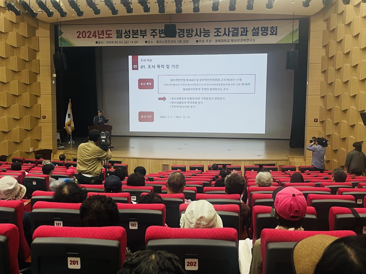 [경북대 제공]