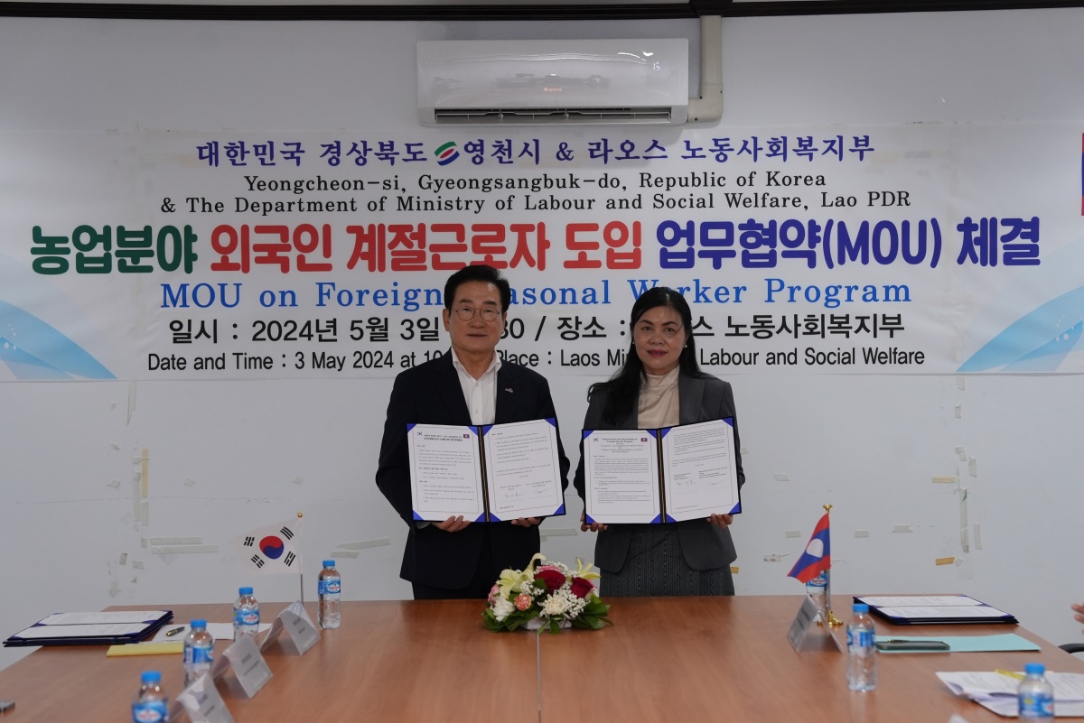 [영천시 제공]