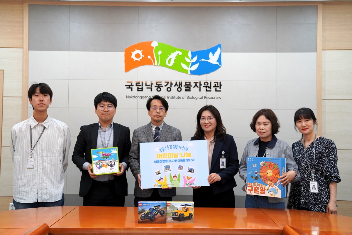 [국립낙동강생물자원관 제공]