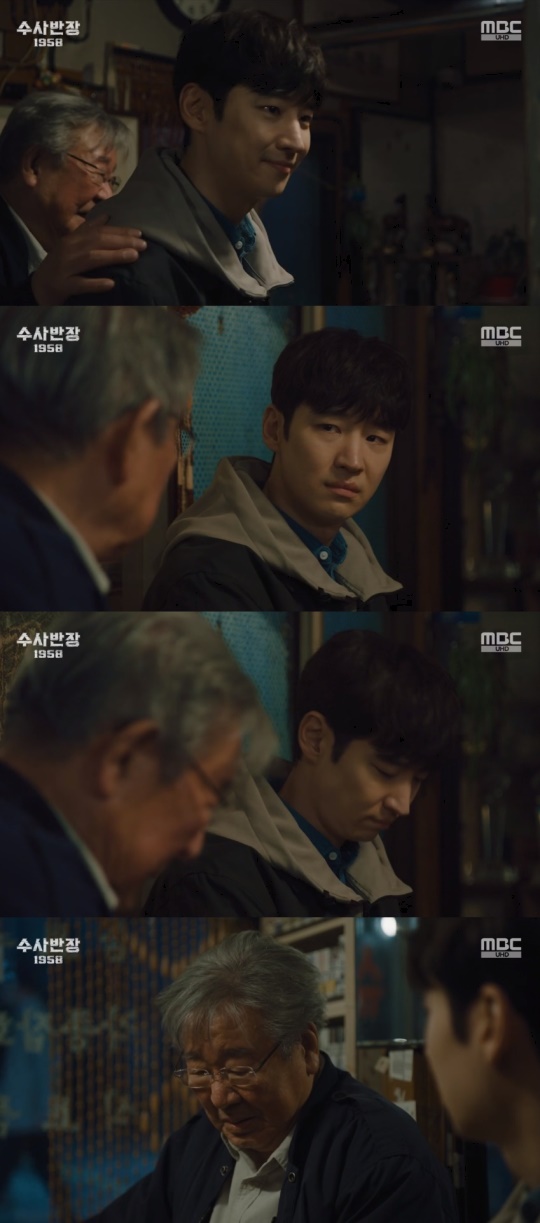 MBC '수사반장 1958' 캡처
