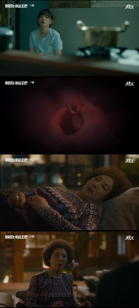 JTBC '히어로는 아닙니다만' 방송캡쳐