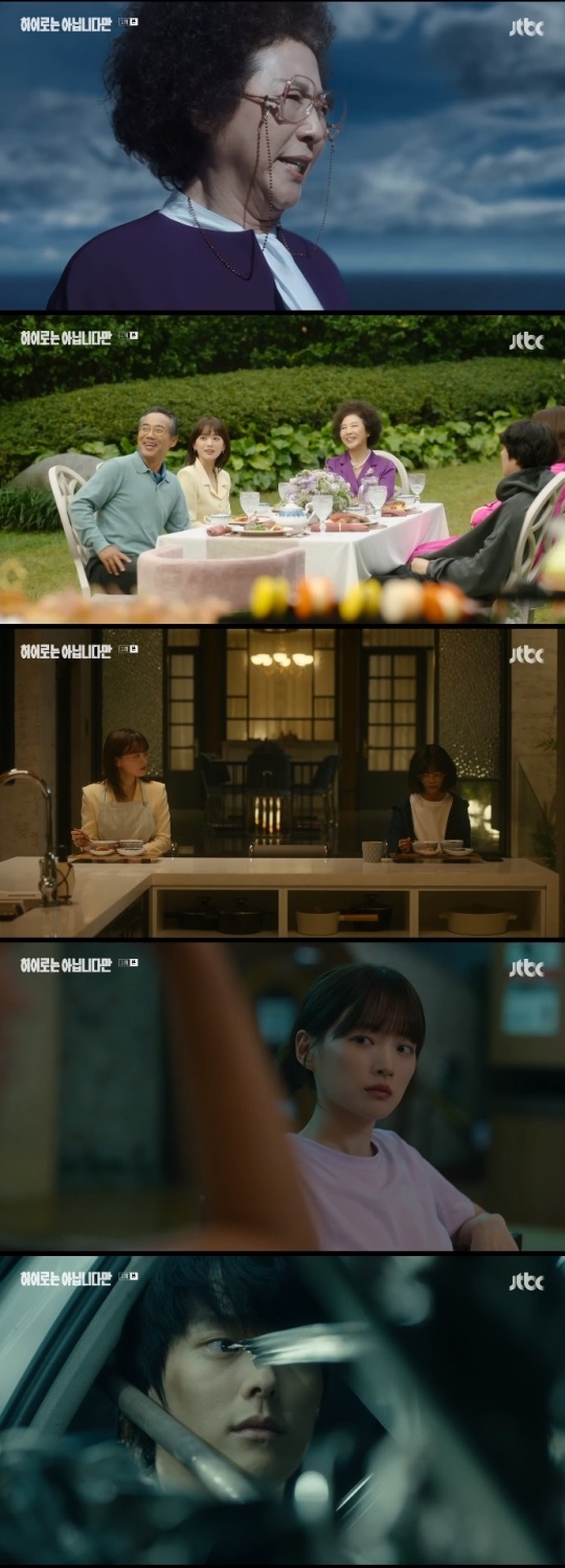 JTBC '히어로는 아닙니다만' 방송캡쳐