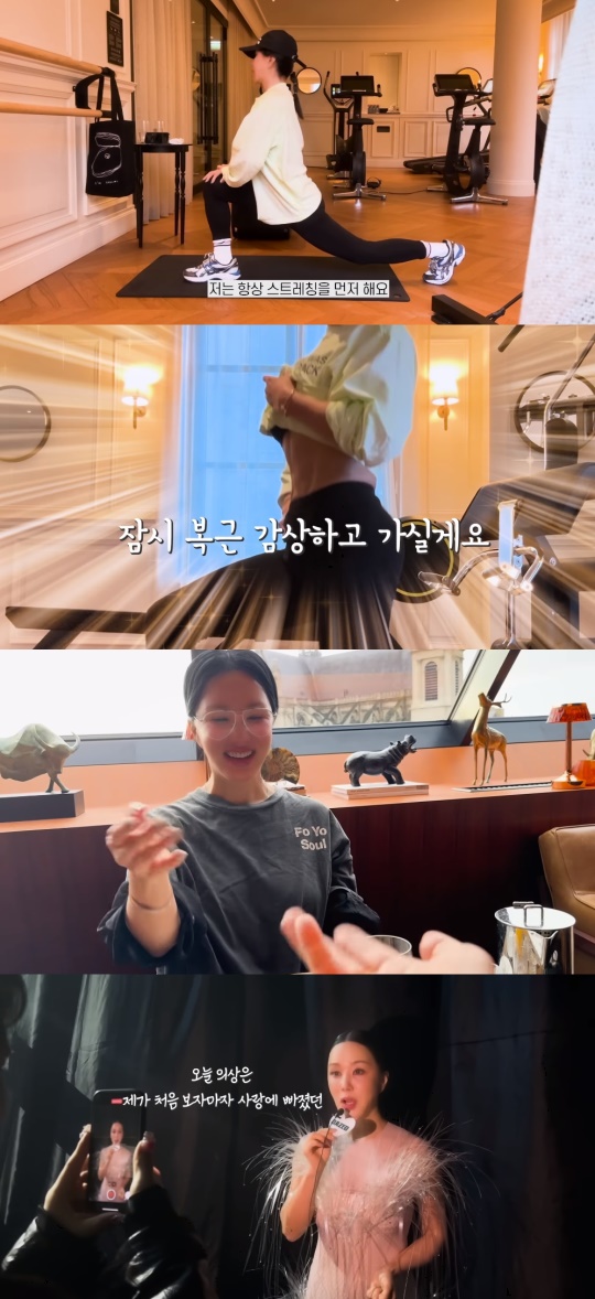 엄정화 유튜브 캡처
