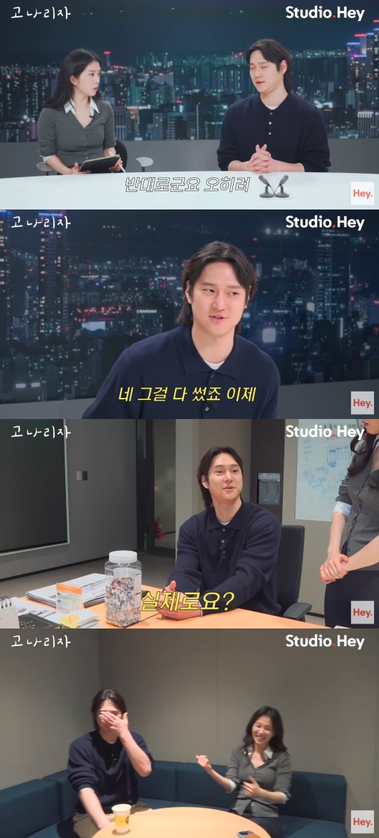 '스튜디오헤이' 유튜브 캡처