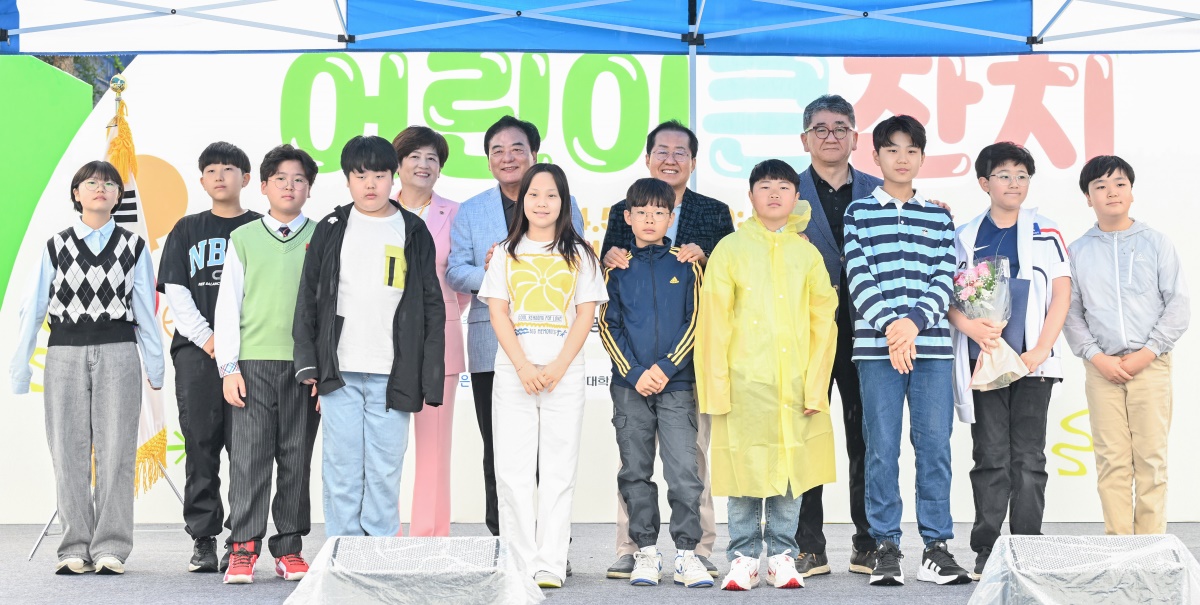 대구시는 5일 제102회 어린이날 기념 및 제46회 어린이 큰잔치 행사를 개최했다.[대구시 제공]