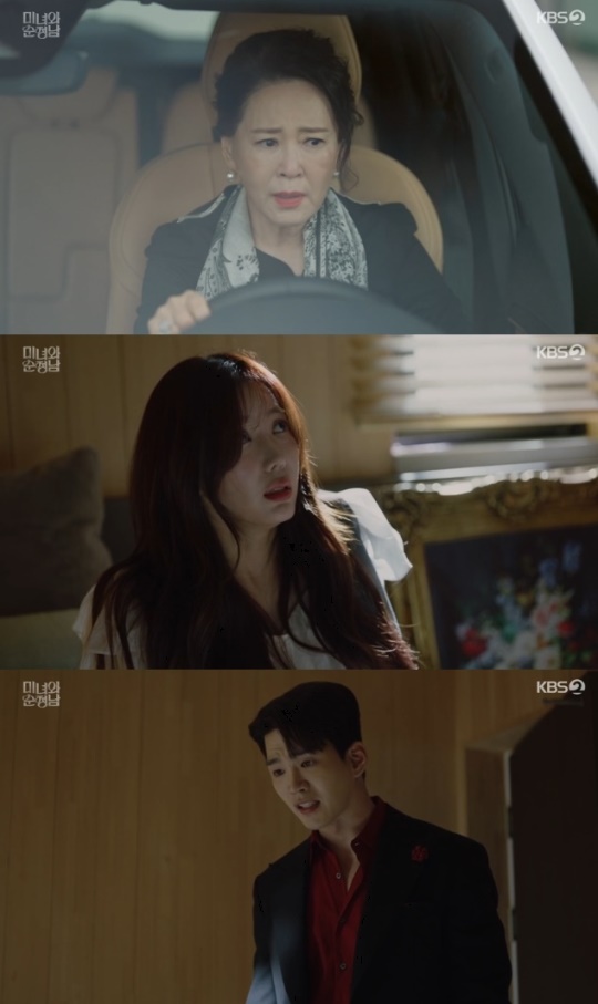 사진=KBS2 방송 화면 캡쳐