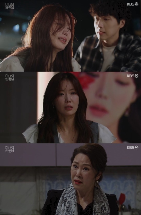 사진=KBS2 방송 화면 캡쳐