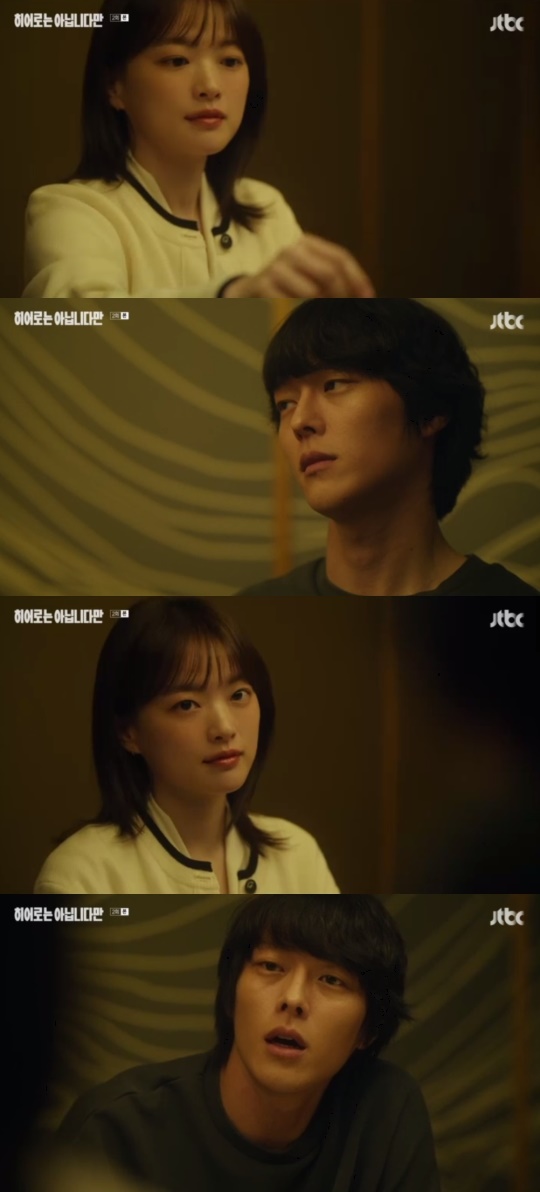 JTBC '히어로는 아닙니다만' 캡처