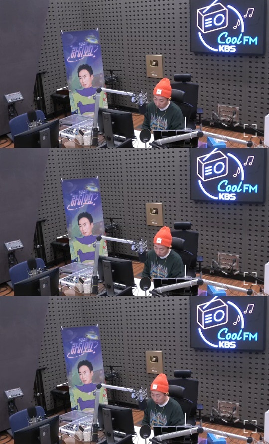 '박명수의 라디오쇼' 보이는 라디오 캡처