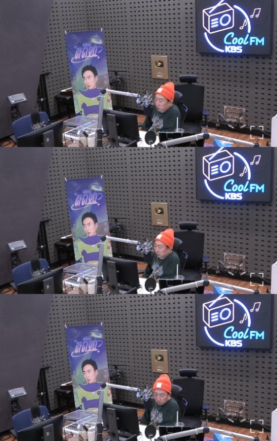 '박명수의 라디오쇼' 보이는 라디오 캡처