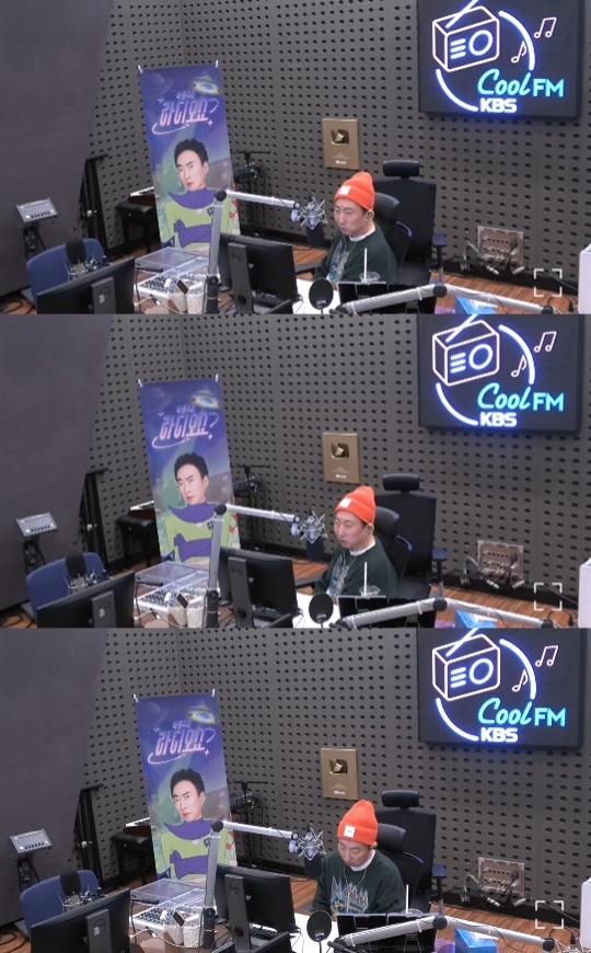 '박명수의 라디오쇼' 보이는 라디오 캡처