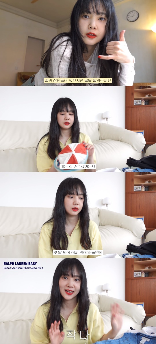 '승아로운' 유튜브 캡처
