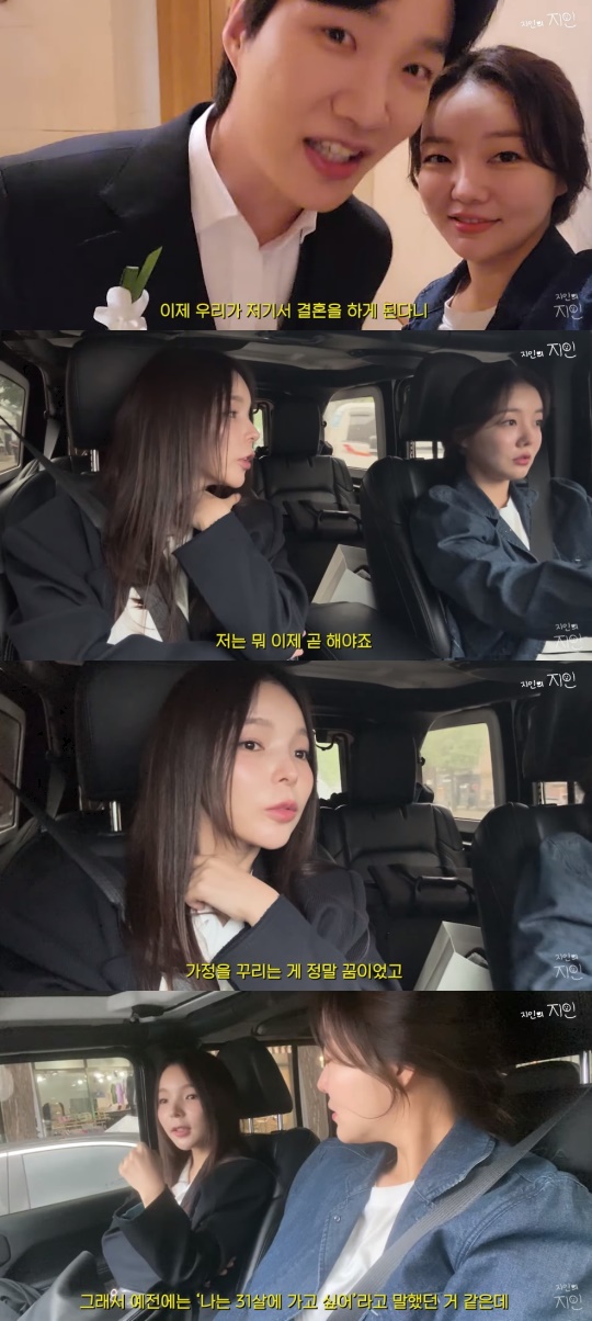'지인의 지인' 유튜브 캡처