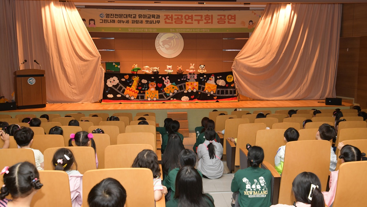 [영진전문대 제공]