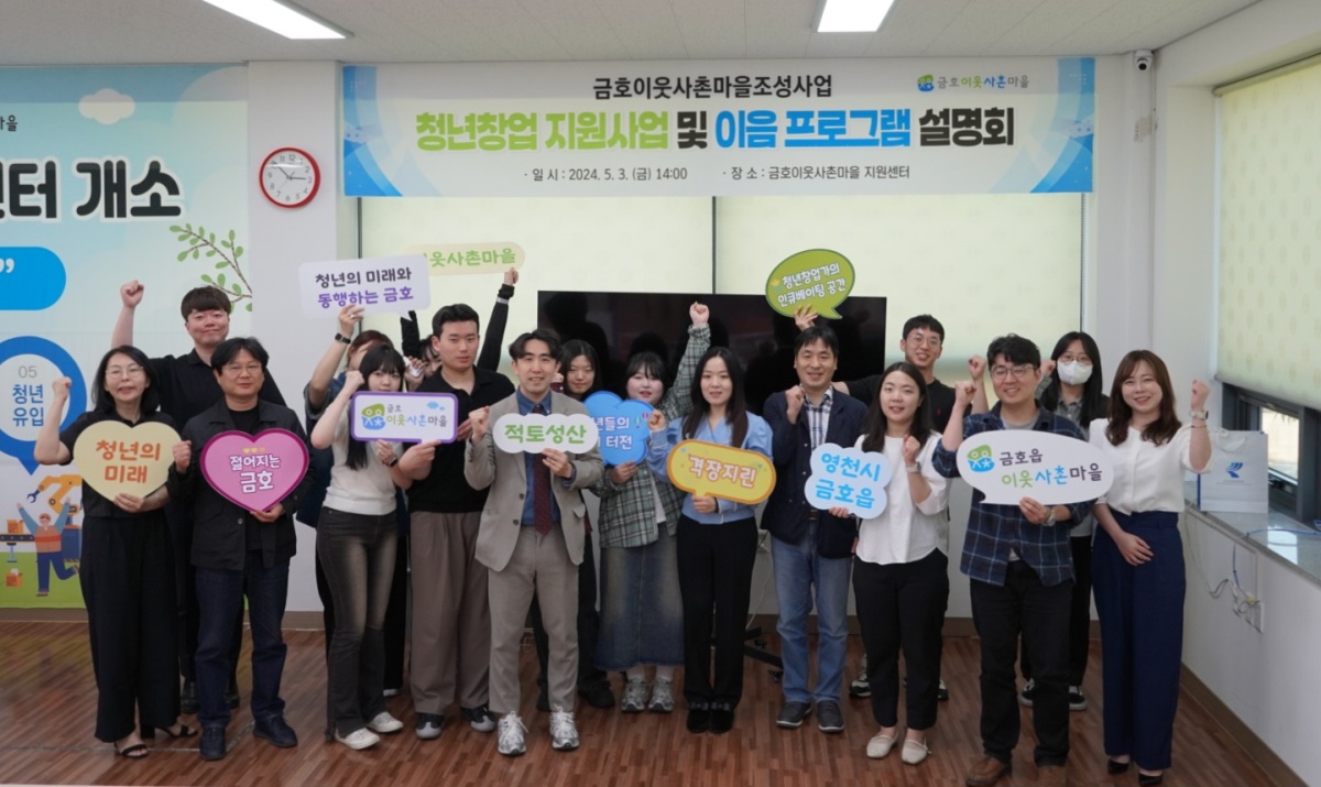 [경북테크노파크 제공]