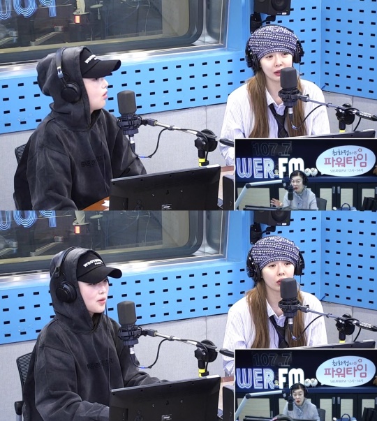 SBS파워FM '최파타' 보이는 라디오 캡처