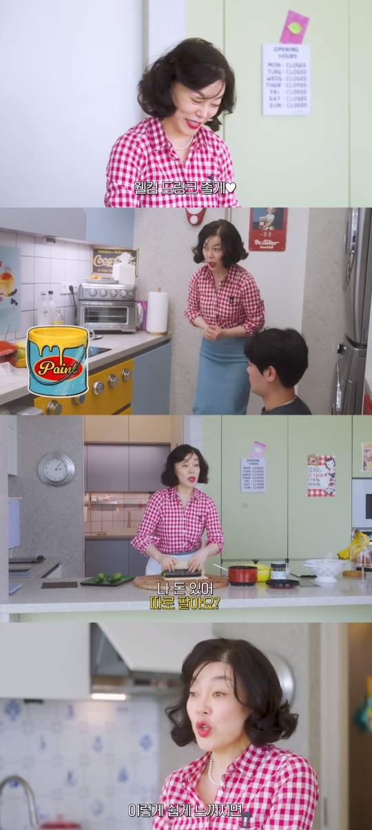 최화정 유튜브 캡처