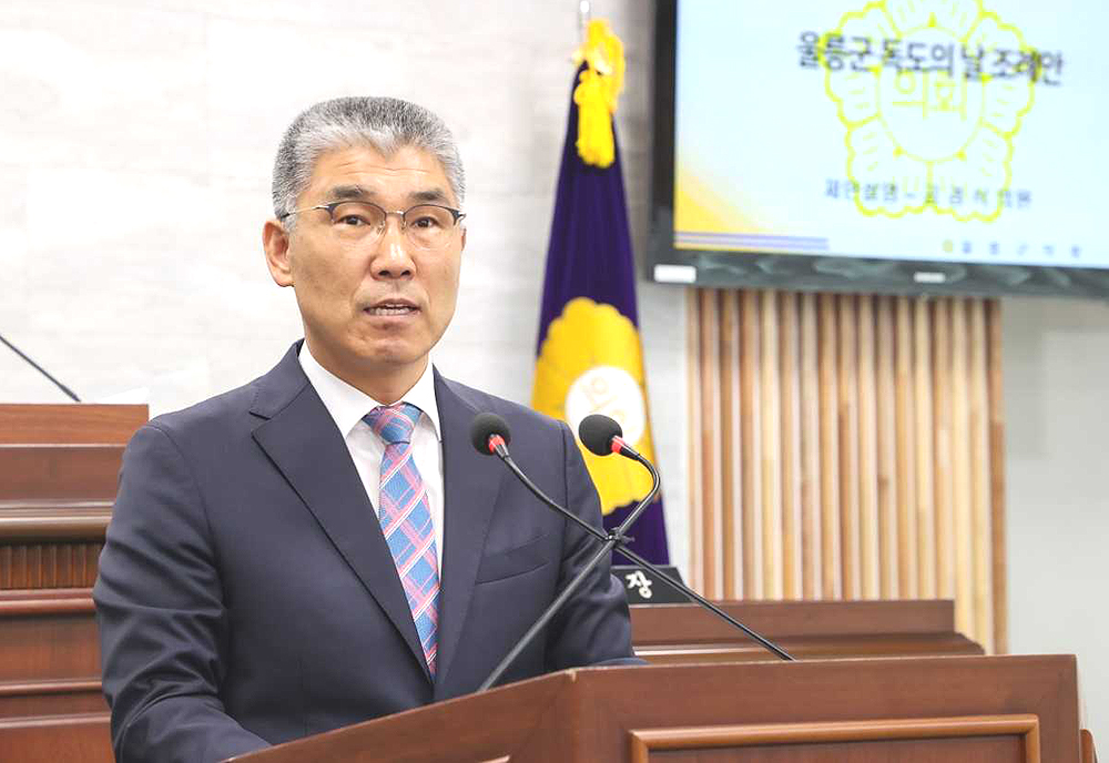 7일 열린  울릉군의회 제278회 임시회에서 '울릉군 독도의 날 조례안 '을 공경식 의장이 대표발의하고 있다. (울릉군의회 제공)