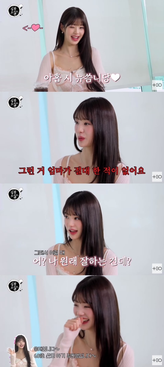 '테오' 유튜브 캡처