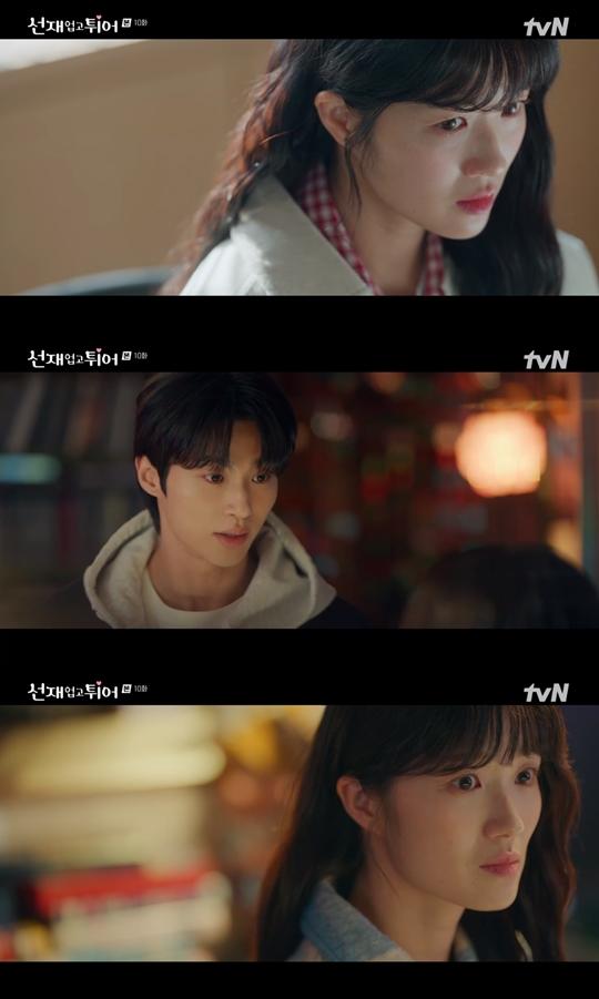tvN '선재 업고 튀어‘캡처