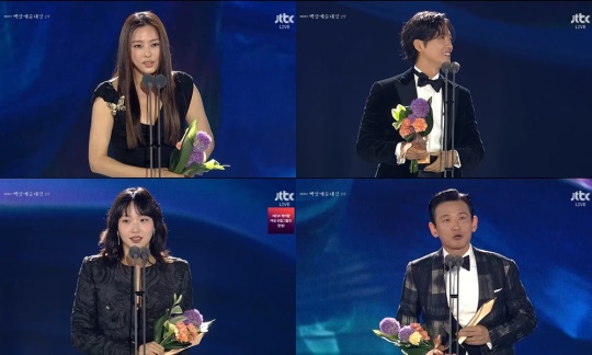 '제60회 백상예술대상' 방송 캡처
