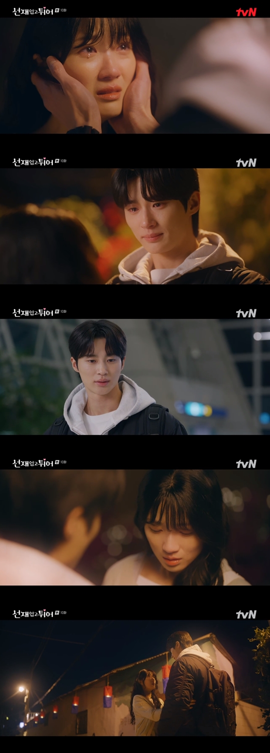 tvN '선재 업고 튀어‘캡처