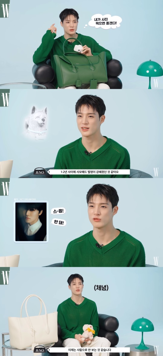 'W KOREA' 유튜브 캡처