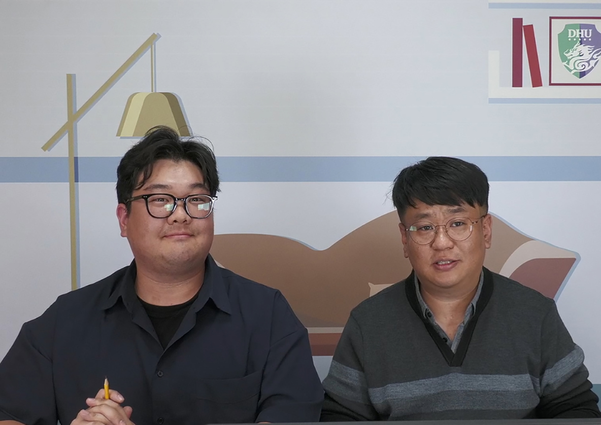 [대구한의대 제공]