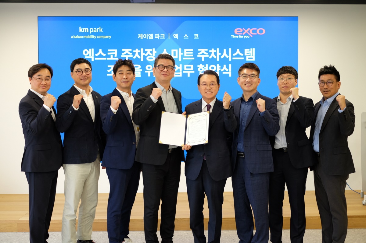 [엑스코 제공]