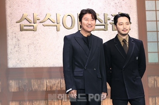 송강호, 변요한/사진=민선유기자
