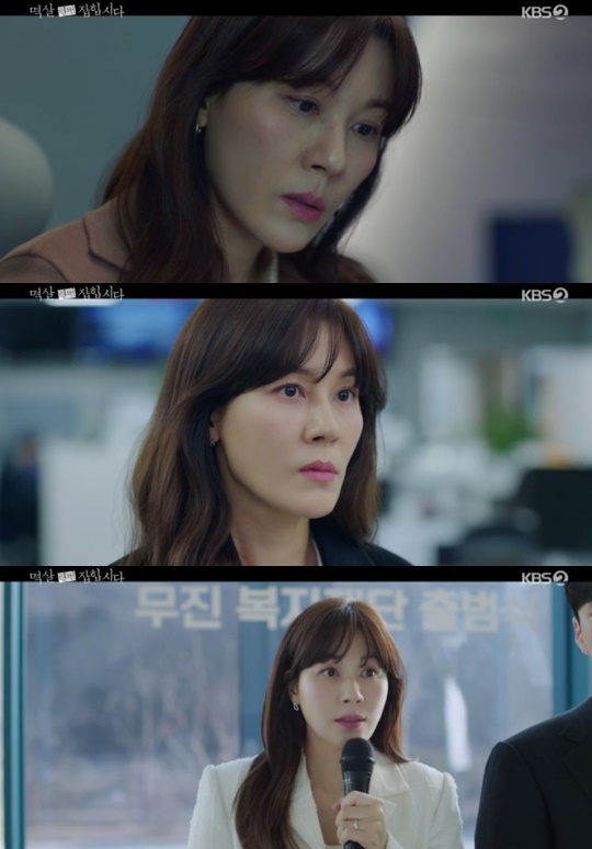 사진= KBS2 ‘멱살 한번 잡힙시다’