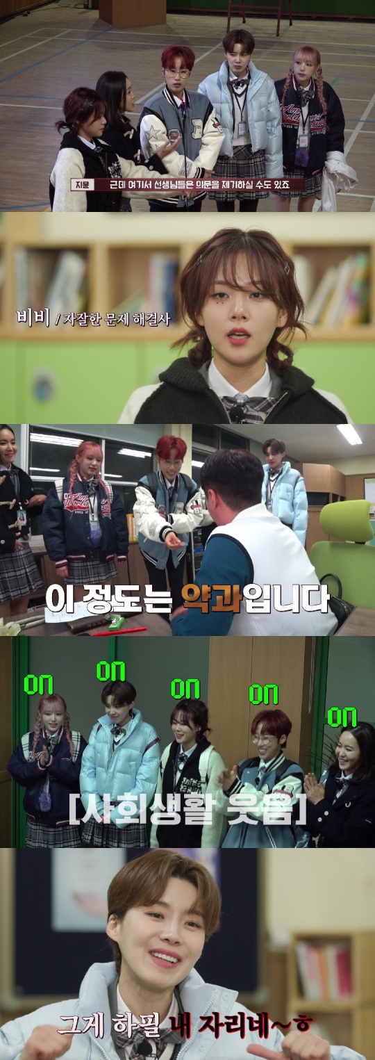 '여고추리반3' 예측 불가 전개..10일 3·4화 동시 공개로 추리 박차 ...