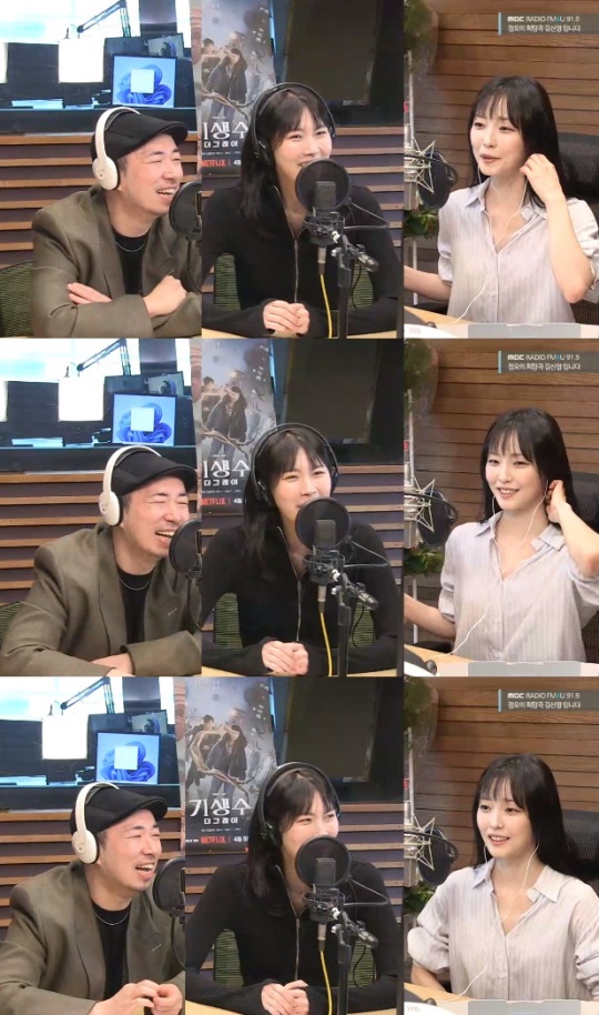 '정희' 보이는 라디오 캡처
