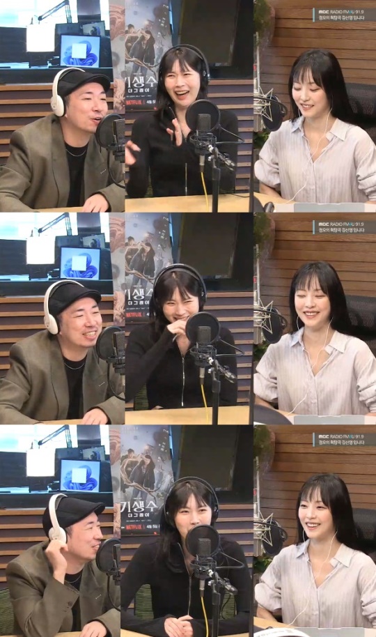 '정희' 보이는 라디오 캡처