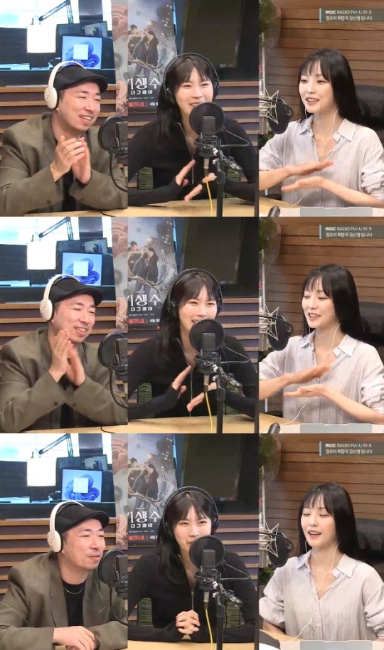 '정희' 보이는 라디오 캡처