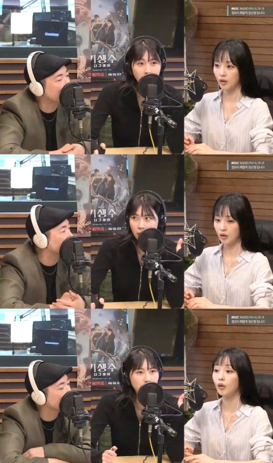 '정희' 보이는 라디오 캡처