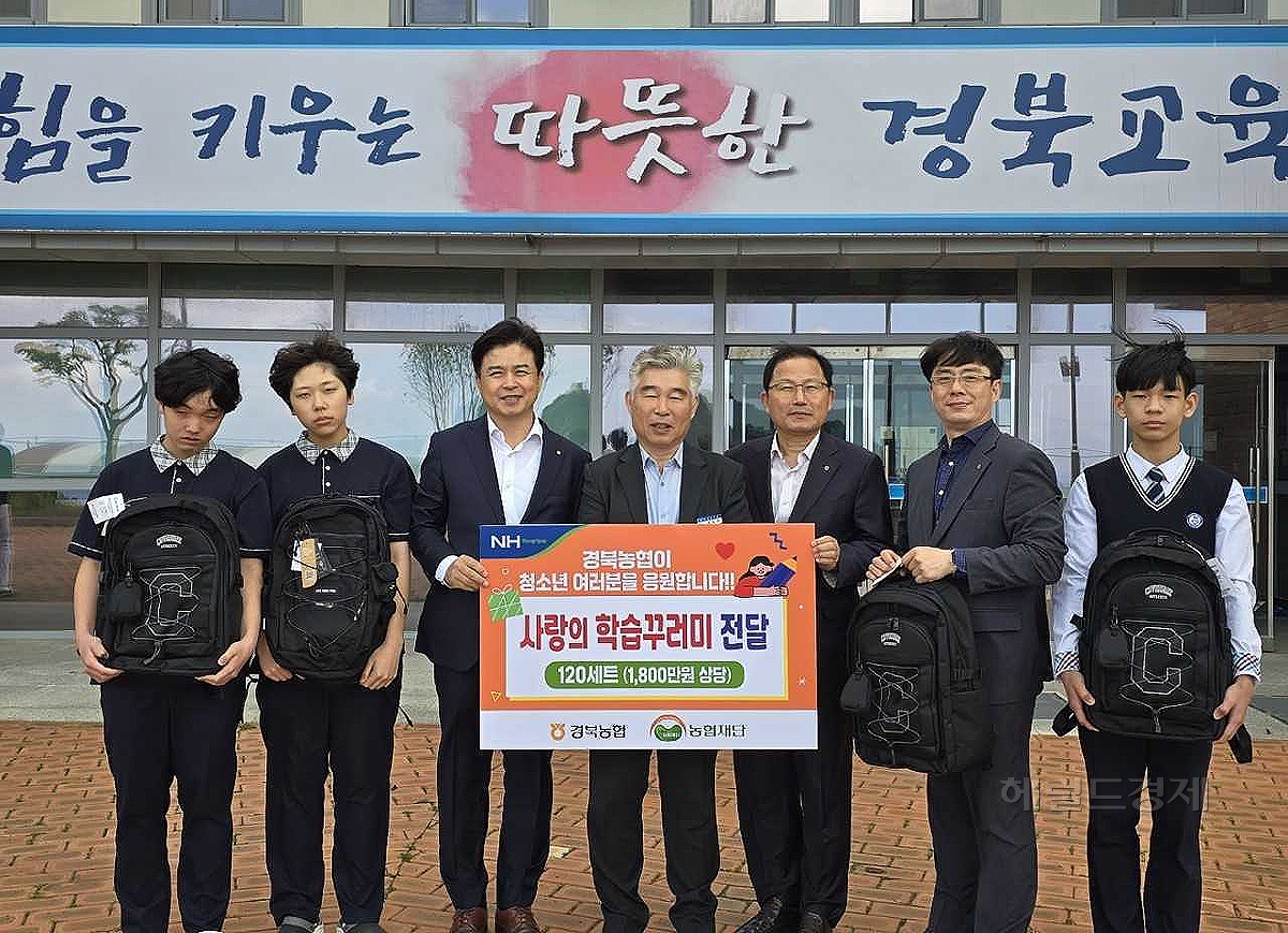 8일 경북 농협이 울릉도 청소년을 위해  울릉중학교를 방문해  학습꾸러미를 전달하고 있다(경북 농협 제공)