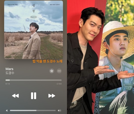 사진=김우빈 채널