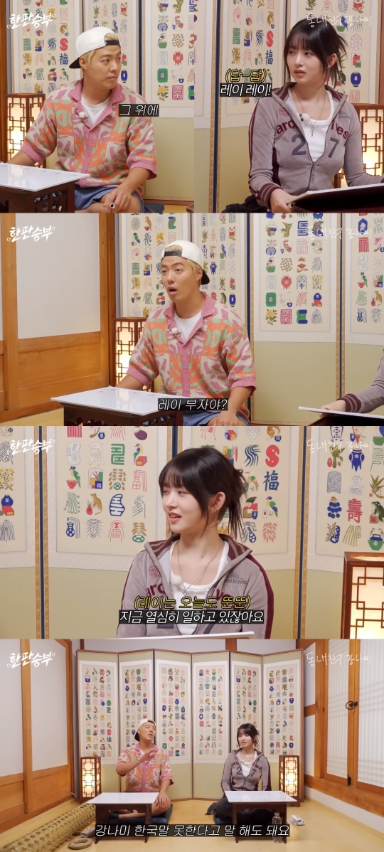강남 유튜브 캡처