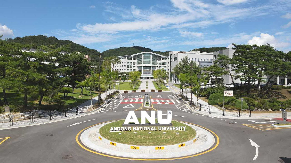 국립안동대  중앙 문 전경(안동대 제공)