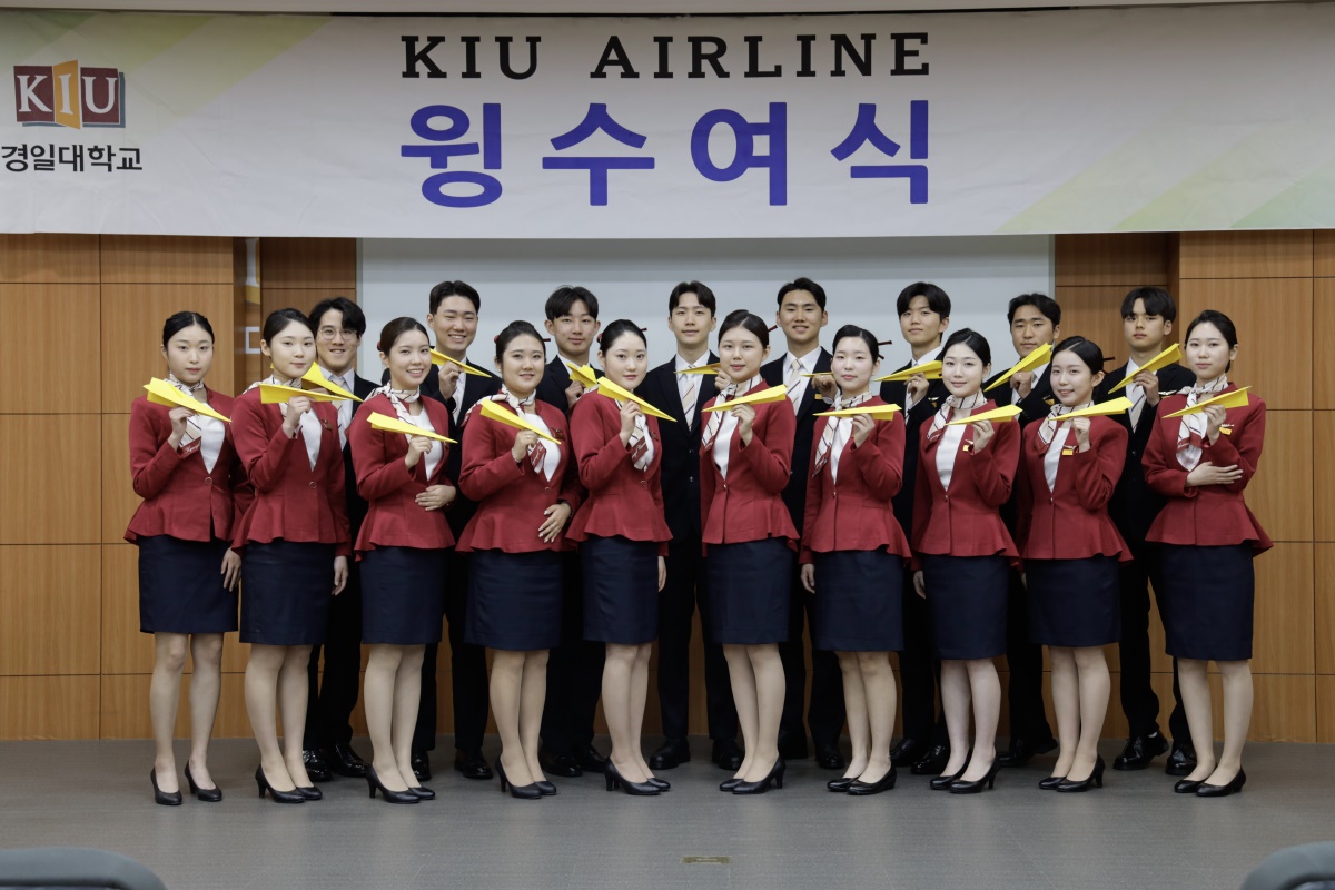 [경일대 제공]